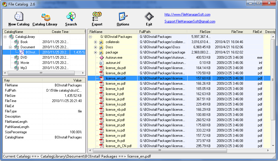 FMS File Catalog Screenshot
